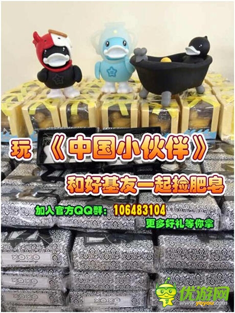 巔峰制作耀世登場《中國小伙伴》六大活動玩轉(zhuǎn)內(nèi)測