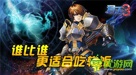 三大正太等你來(lái)領(lǐng)《君王3》原畫首曝