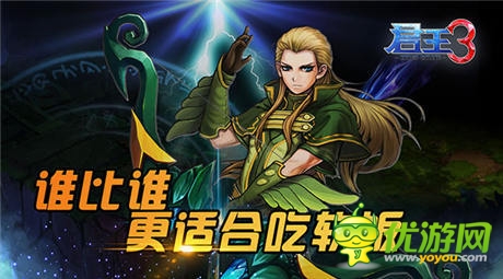 三大正太等你來(lái)領(lǐng)《君王3》原畫首曝