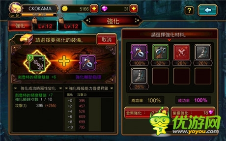 亮瞎你的雙眼 《KRITIKA：混沌之序幕》評測