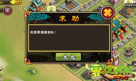 一切為了聯(lián)盟《不只三國(guó)》聯(lián)盟戰(zhàn)役打響