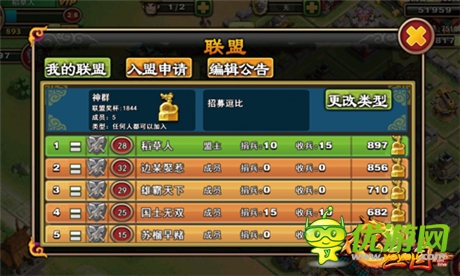 一切為了聯(lián)盟《不只三國(guó)》聯(lián)盟戰(zhàn)役打響