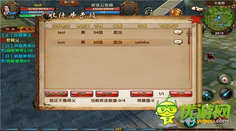 手游還在玩單機(jī)?《臥虎藏龍》開放式交互系統(tǒng)3.0