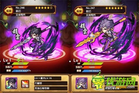 新世代卡牌手游《天天撞神將》神將來(lái)襲