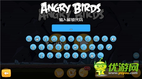 最?lèi)?ài)鳥(niǎo)群 新版《憤怒的小鳥(niǎo)(中文版)》今日歡樂(lè)上