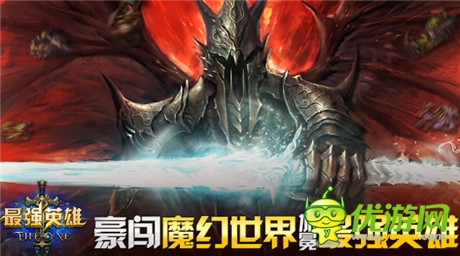 八大越獄平臺(tái)齊發(fā)《最強(qiáng)英雄》今日開(kāi)測(cè)越獄版
