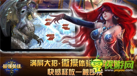 八大越獄平臺(tái)齊發(fā)《最強(qiáng)英雄》今日開(kāi)測(cè)越獄版