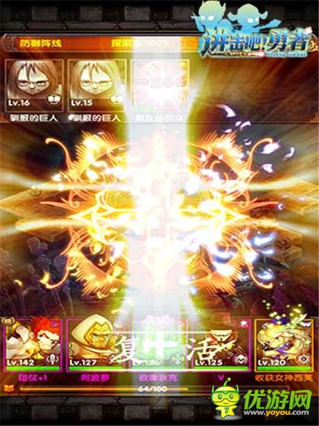 時(shí)空冒險(xiǎn)大升級(jí)《進(jìn)擊吧!勇者》全新副本開(kāi)啟