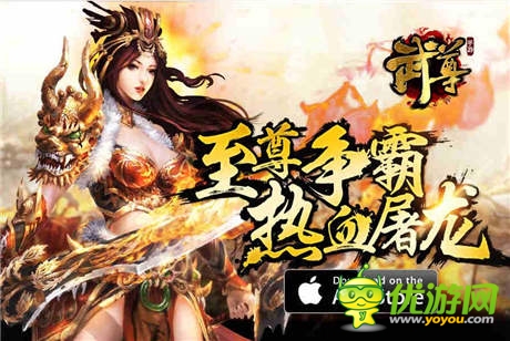 限免一周 手游《武尊》下載量日流水均破百萬(wàn)