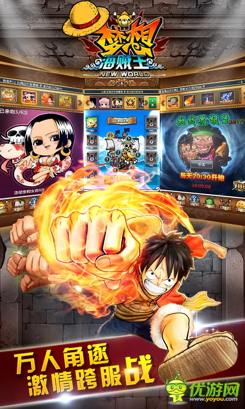 進階!重生!更強!夢想海賊王1.9新版大爆料