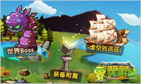 開啟萌Q新時代《英雄聯(lián)萌傳》最強(qiáng)王者之路
