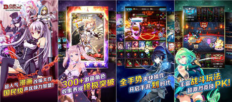 吸血鬼卡牌劃時代之作《血族》今日全渠道狂歡公測
