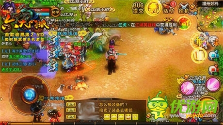 江湖紛爭(zhēng)由你譜寫《六大門派》集俠體系