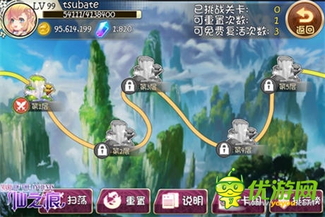 萌一夏 《仙之痕》新版本“昆侖神跡”萌動公測