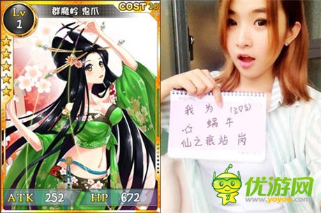 萌一夏 《仙之痕》新版本“昆侖神跡”萌動公測