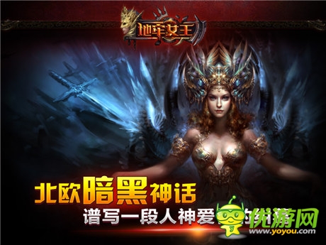 ARPG時(shí)代到來《地牢女王》越獄版數(shù)據(jù)出爐