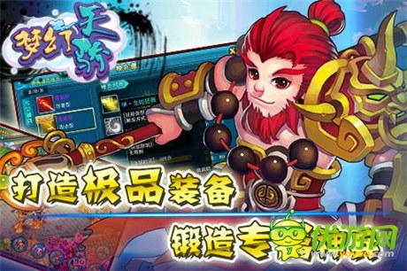 不忘兄弟情《夢幻天驕》今日開啟iOS越獄刪檔封測