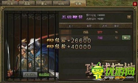 重回三國(guó)變梟雄《攻城掠地》1.9版更新內(nèi)容曝光