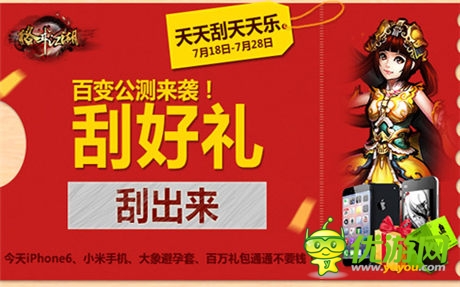 武俠格斗手游《格斗江湖》今日震撼公測