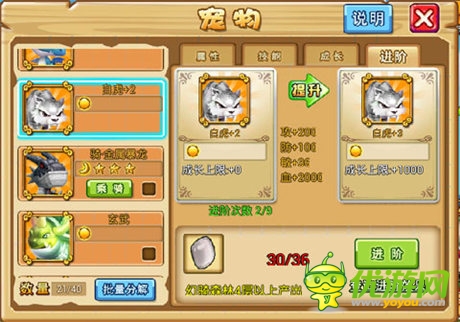 進(jìn)階系統(tǒng)突破極限《石器聯(lián)萌》森林洞窟開(kāi)啟