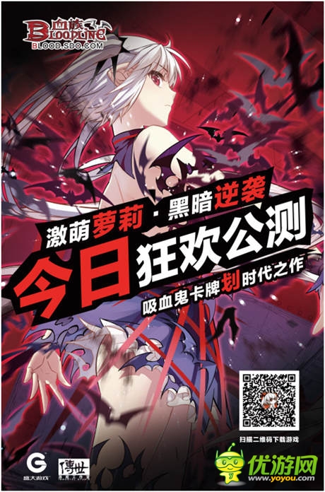 你不是一個人在戰(zhàn)斗!《血族》公測庇護所玩法介紹
