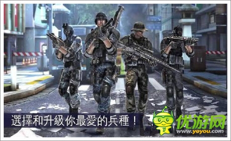 《現(xiàn)代戰(zhàn)爭5：眩暈風暴》安卓版發(fā)布 已開放下載