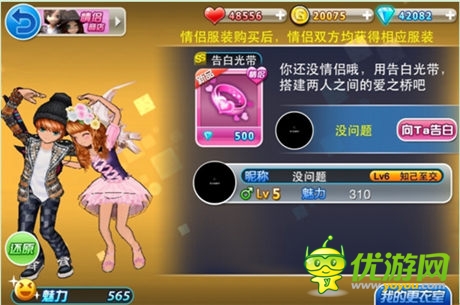 引爆娛樂(lè)荷爾蒙 新版《陌陌勁舞團(tuán)》重磅上線