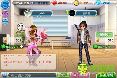 引爆娛樂(lè)荷爾蒙 新版《陌陌勁舞團(tuán)》重磅上線