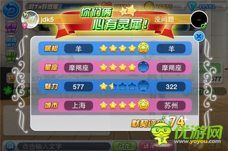 引爆娛樂(lè)荷爾蒙 新版《陌陌勁舞團(tuán)》重磅上線