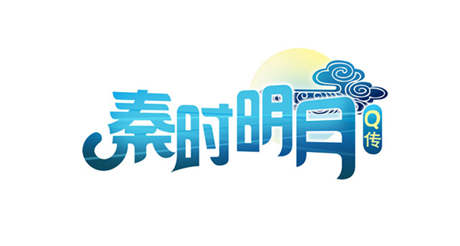 卡牌手游巨制《秦時明月Q傳》正式曝光 封測同步開啟