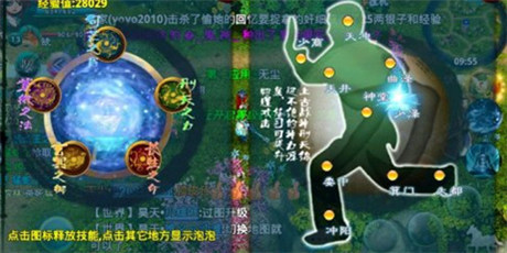 你準(zhǔn)備好了嗎？《忘仙》渡劫狂歡