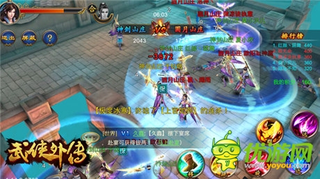 新版本前瞻《武俠外傳》28日終極刪檔測(cè)試