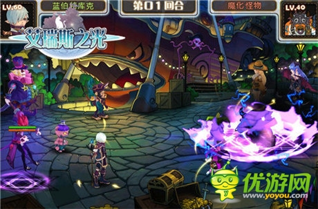 夏日樂(lè)悠悠《艾瑞斯之光》雙重驚喜火熱來(lái)襲