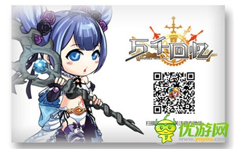 驚艷亮相ChinaJoy《萬(wàn)千回憶》二次元周邊搶先看