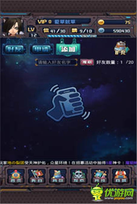 輕輕搖一搖《斗破星河》風靡市場的奧妙