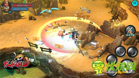 手游發(fā)行端游化《太極熊貓》精英測試即將開啟