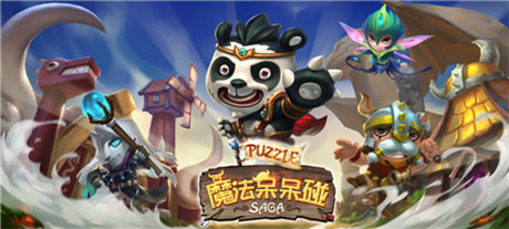 攜手免商店開啟獨(dú)家預(yù)約《魔法呆呆碰》8.11首測(cè)