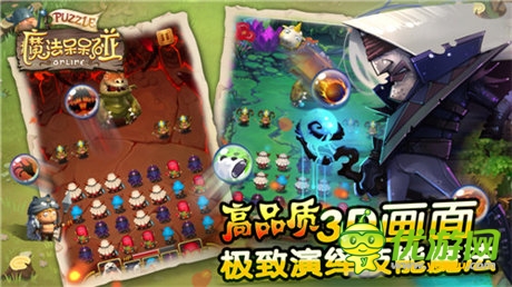 攜手免商店開啟獨家預(yù)約《魔法呆呆碰》8.11首測