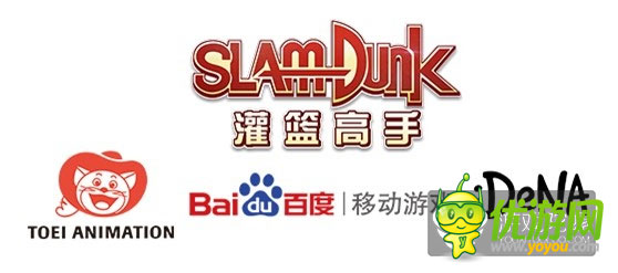 百度移動(dòng)游戲獲《灌籃高手》正版手游發(fā)行代理權(quán)