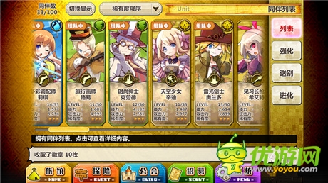 清新日漫風手游《梅露可物語》趣味玩法盤點