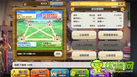 清新日漫風手游《梅露可物語》趣味玩法盤點