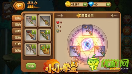 施主請留步《小小拳皇》武器碎片合成神技