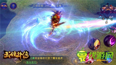 《武俠外傳》7.28終極刪檔測(cè)試盛大開(kāi)啟