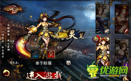 上榜了嗎？《格斗江湖》：江湖第一大盤點(diǎn)