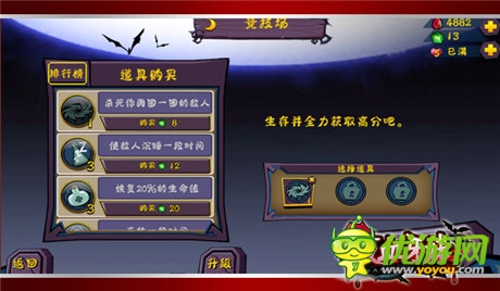 雙平臺(tái)火爆上架《吸血牙妹》地下競技場探秘