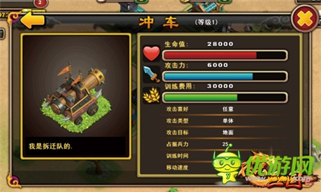 魯班造大鳥《不只三國》機(jī)關(guān)術(shù)曝光