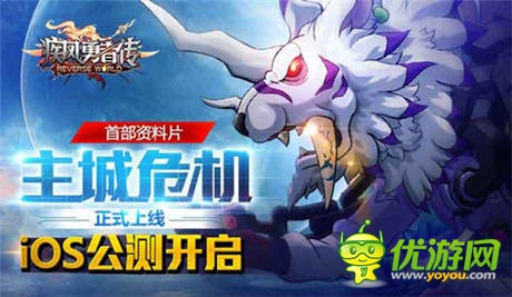 CJ妹紙?zhí)崆捌亍都诧L勇者傳》法師幼女COSER現(xiàn)身會場