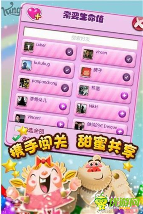 《糖果傳奇》甜蜜來(lái)襲 應(yīng)用寶搶號(hào)火爆開(kāi)啟