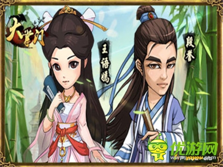 《大掌門(mén)》七夕獻(xiàn)花 共度浪漫七巧節(jié)