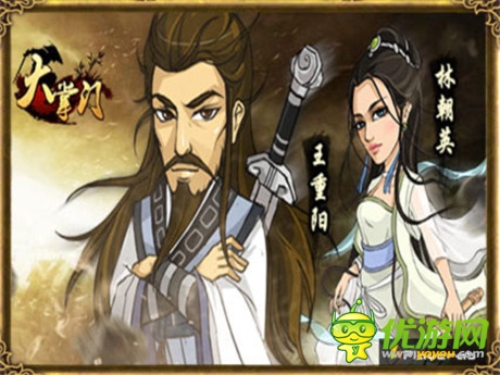 《大掌門(mén)》七夕獻(xiàn)花 共度浪漫七巧節(jié)